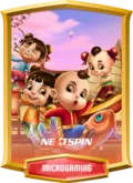 NEXTSPIN